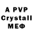 Героин VHQ painkillajoe 88