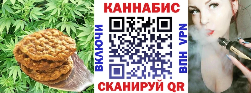 Печенье с ТГК марихуана  купить закладку  OMG как войти  Лянтор 