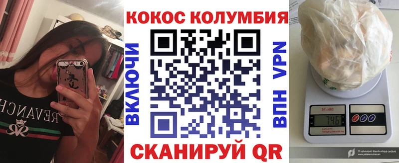 COCAIN Боливия  купить наркотики сайты  Лянтор 