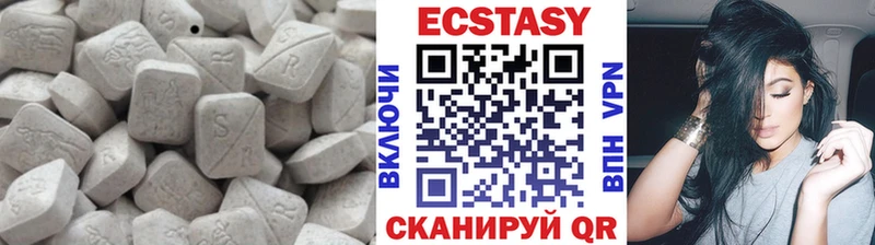 Экстази MDMA  Лянтор 