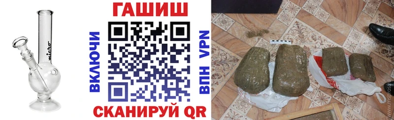 ГАШ гашик Лянтор