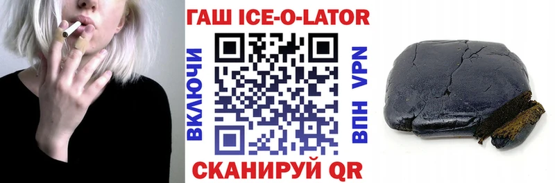 ГАШ hashish  Лянтор 