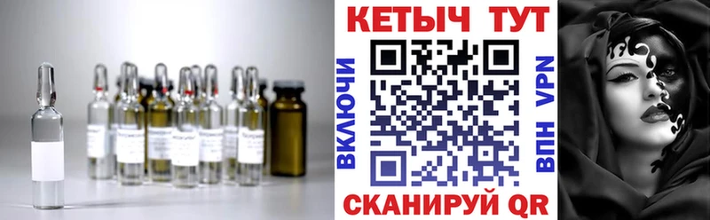 Кетамин VHQ  закладки  Лянтор 