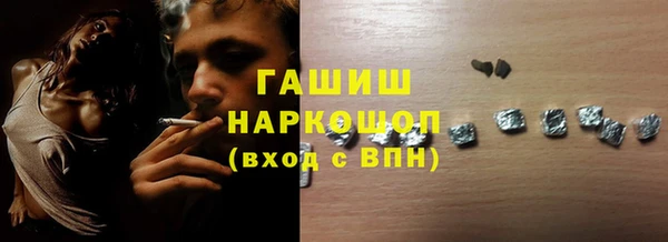 героин Алексин