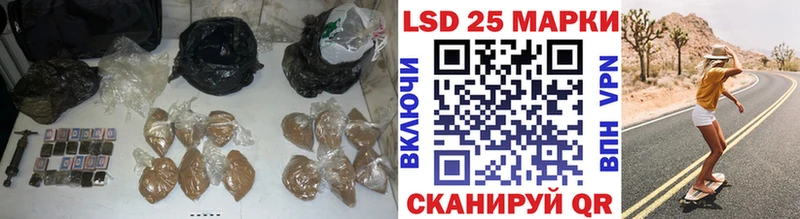 Лсд 25 экстази кислота  ссылка на мегу онион  Лянтор 