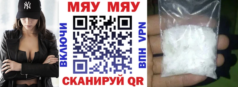 МЕФ VHQ  Лянтор 