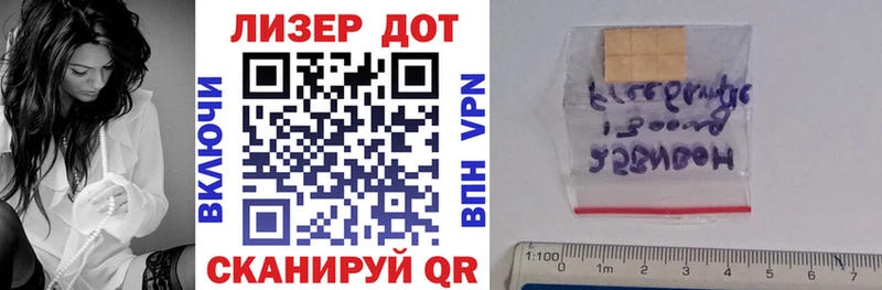 что такое   Лянтор  Марки 25I-NBOMe 1,8мг 