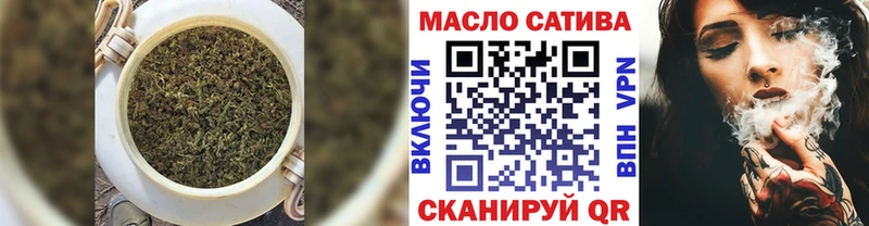 мега ONION  площадка состав  ТГК вейп  Лянтор 